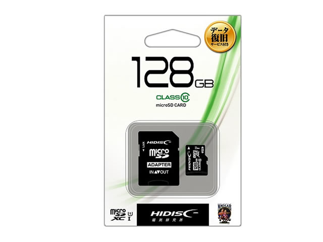 その他 【単品販売不可】MicroSDカード 128GB SDXC HDMCSDH128GCL10DS